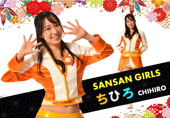 SANSAN GIRLSちひろ