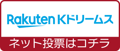 Kドリームス