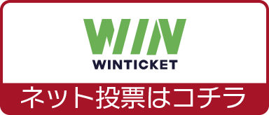 WINTICKET