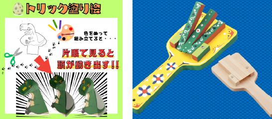 ワークショップ