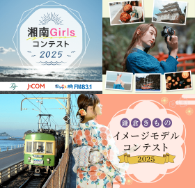 マシェバラ　湘南Girlsコンテスト・鎌倉着物コンテストPRステージ